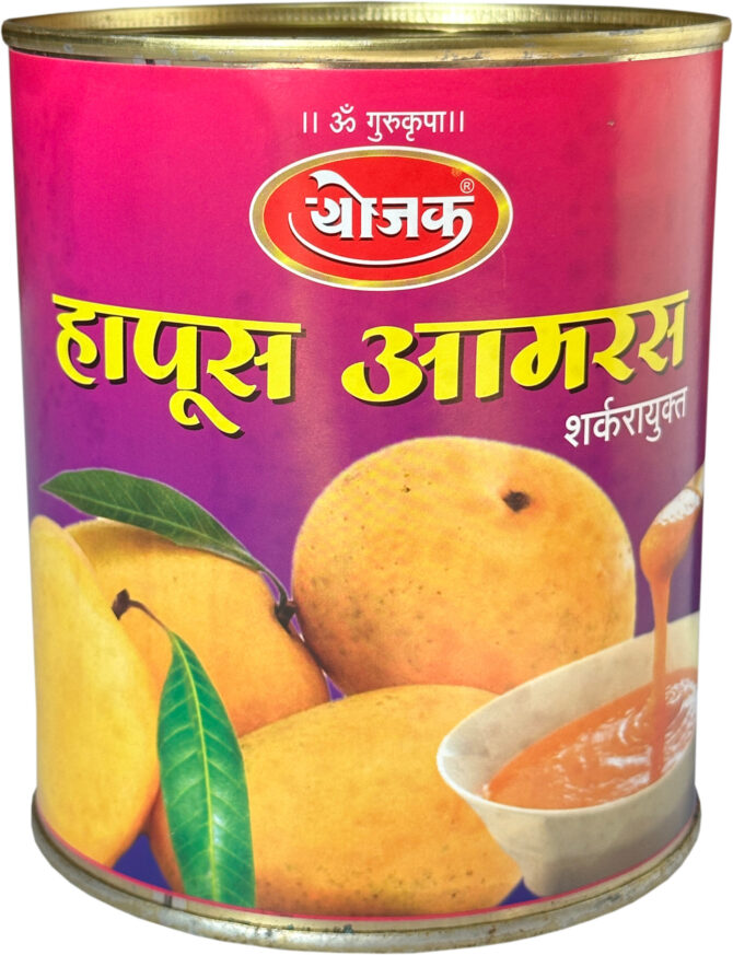 Mango Pulp 850G (आमरस ८५० ग्रॅम) (Copy)