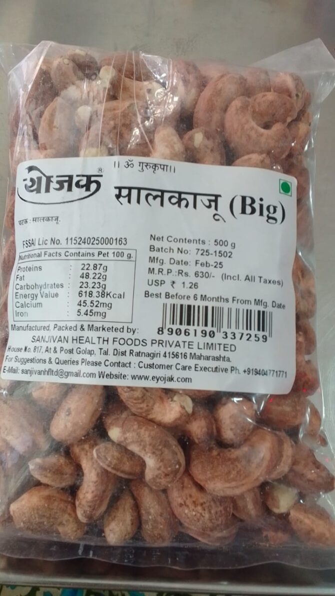 SAL KAJU (BIG)