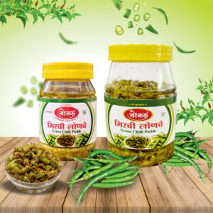 Chilli Pickle