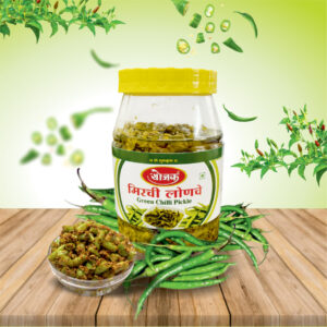 Chilli Pickle - 400g