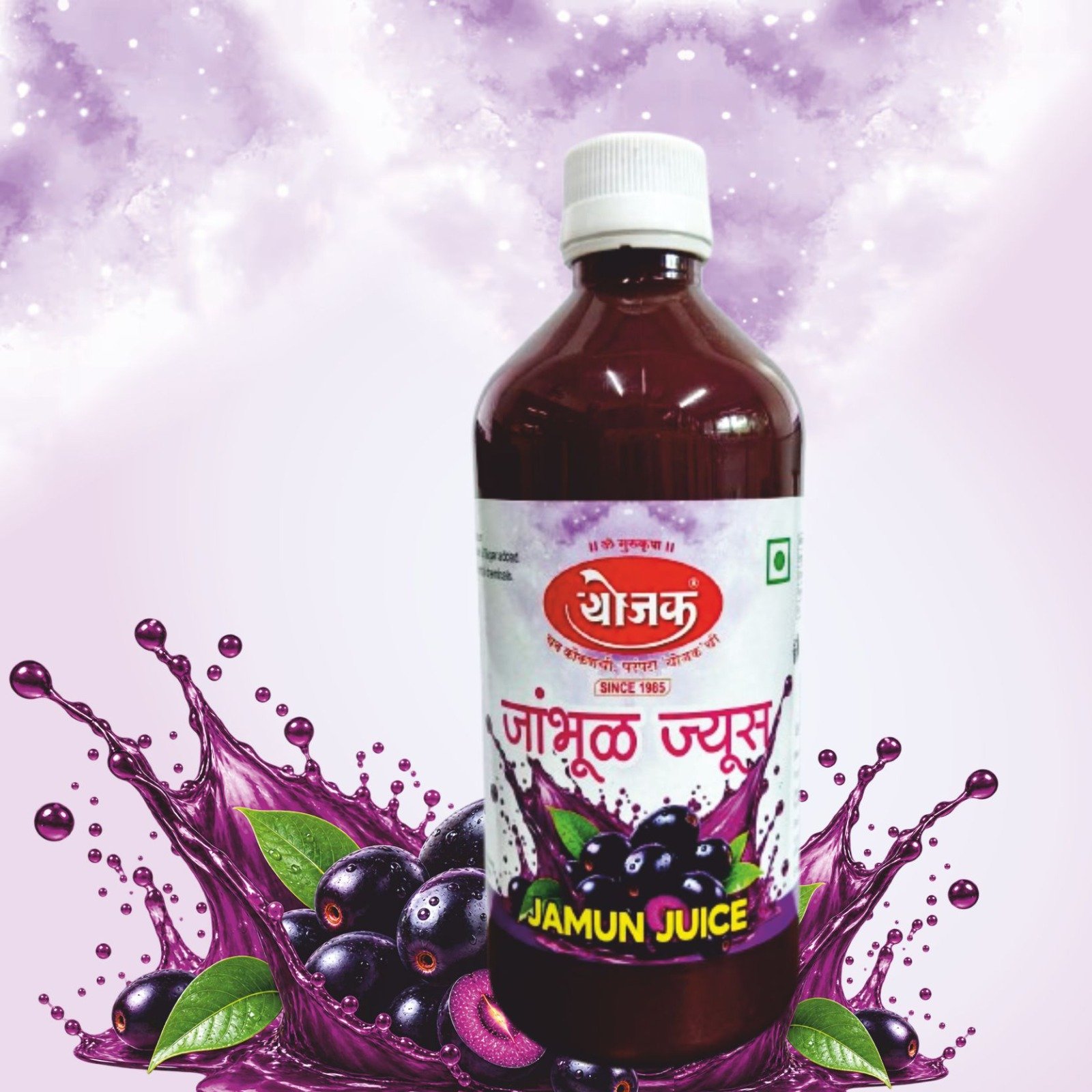 Jambhul Juice 500 Ml